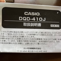 カシオ電波時計の画像