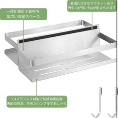 【新品】バスルーム ラック 浴室用ラック マグネット ステンレス シャワーラックの画像