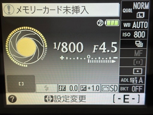 Nikon D5100とレンズ2つ