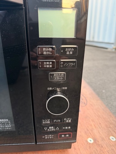 パナソニック オーブンレンジ 26L 2019年 NE-MS266-K (k-2) 鳳の 