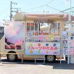 【アルバイトスタッフさん大募集!!】わたあめ屋さんのキッチンカー 「BARBE DE PAPA」で一緒に働いてくれる仲間を募集します！の画像