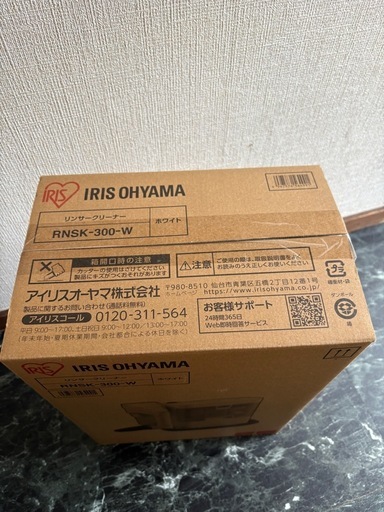 IRIS OHYAMA　リンサークリーナー RNSK-300-W 