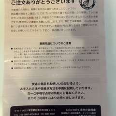 食パン型　1斤の画像