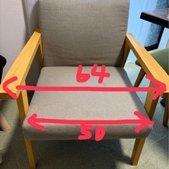 ソファ 1人掛けの画像