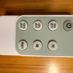 ４灯　ＬＥＤシーリングライト　調光　YY38W-4WW　ニトリ　8380109の画像