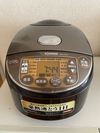 炊飯器
