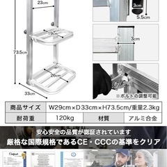 トラックの簡易ステップの画像