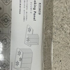 レンジクリーンパネル2枚、レンジガード1枚、抗菌換気扇フィルター1枚の画像