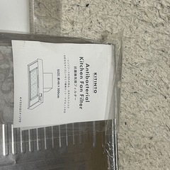 レンジクリーンパネル2枚、レンジガード1枚、抗菌換気扇フィルター1枚の画像