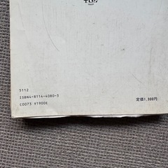 懐かしい演歌をギターの独奏で　1000有線演歌ヒット全集 ショインミュージックの画像