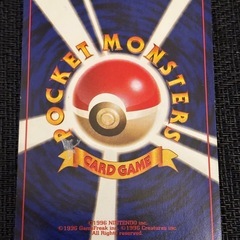 旧裏★サンダー　Lv40 ◻︎1997年　第3弾拡張パック　化石の秘密の画像