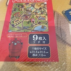 パズルマットの画像