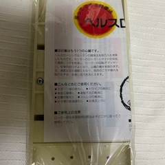 新品 マッサージグッズの画像