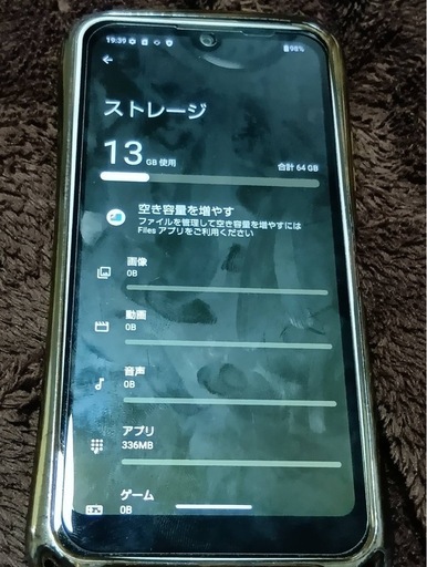 AQUOS wish3本体