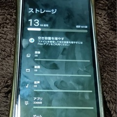 AQUOS wish3本体の画像