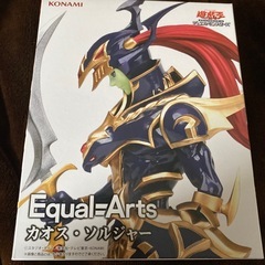 KONAMI Equal-Arts カオス・ソルジャーの画像