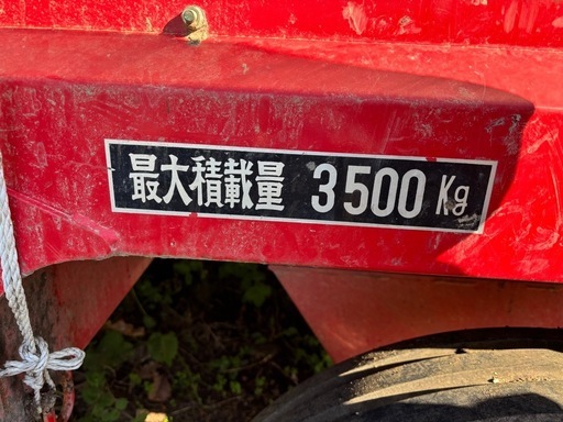 【農機具】マニアスプレッダ（堆肥散布機） 中古★DXT-3510★最大積載量3500KG