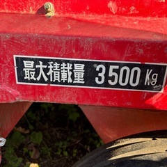 【農機具】マニアスプレッダ（堆肥散布機） 中古★DXT-3510★最大積載量3500KGの画像