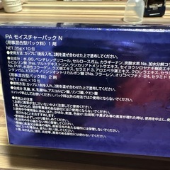 アフロディアナ炭酸パックの画像