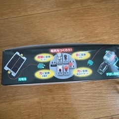 【未使用】TE-3 電気の利用実験キットの画像