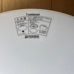 LEDシーリングライト 中古品 〜6畳の画像