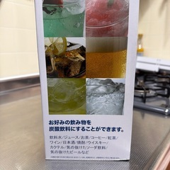 新品未開封★家庭用炭酸飲料メーカー ドリンクメイト601 ホワイトDRM1013の画像