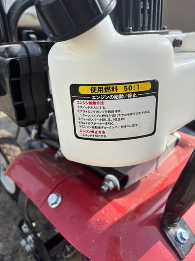 耕運機