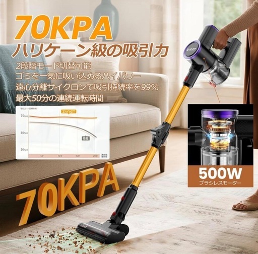 【新品】コードレス掃除機 スティッククリーナー サイクロン式 そうじき 軽量