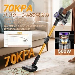 【新品】コードレス掃除機 スティッククリーナー サイクロン式 そうじき 軽量の画像
