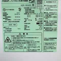 AQUA 冷蔵庫 137L AQR-14E4(W) 2025年製の画像