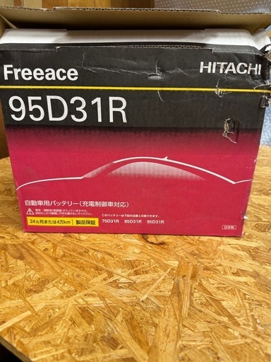 カーバッテリー　95D31R