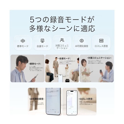 値下げしました❣️TALIX DingTalk A1 AIアシスタント ボイスレコーダー
