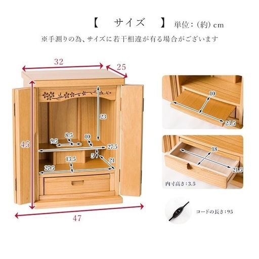 【新品】早い者勝ち　仏壇 ミニ ペット仏壇 ミニ仏壇 15号 無垢材 幅32cm コンパクト 小型 ダウンライト付き 引き出し付 開き扉 ミニサイズ インテリア