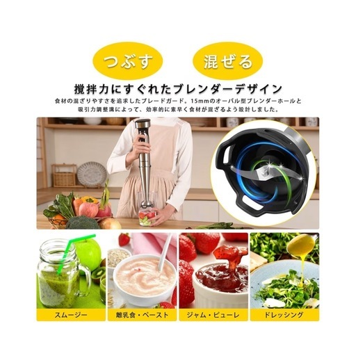 新品未使用❣️ ハンドブレンダー コードレス ブレンダー 強力モーター 離乳食