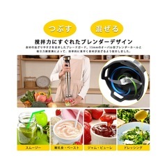 新品未使用❣️ ハンドブレンダー コードレス ブレンダー 強力モーター 離乳食の画像