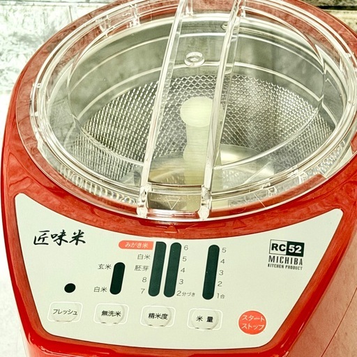 新品❗️山本電気「匠味米・MB-RC52」家庭用精米機