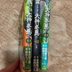 マンガ⑤迷った人を道に戻すの画像