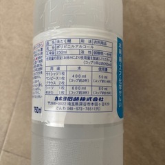 洗濯のりの画像