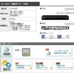 シャープブルーレイレコーダー【BD-HDW73】の画像