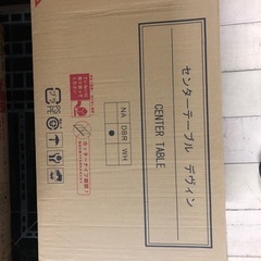 【新品】早い者勝ち　残りわずか　センターテーブル 木製テーブル 幅80cm 引き出し付き ローデスク 引き出し2杯 収納テーブル コンパクト アジャスター付きの画像
