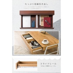 【新品】早い者勝ち　残りわずか　センターテーブル 木製テーブル 幅80cm 引き出し付き ローデスク 引き出し2杯 収納テーブル コンパクト アジャスター付きの画像