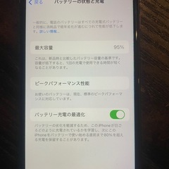 美品！初期化済！Apple iphone8 MQ782J/A スペースグレイ　64GB simフリー　本体　携帯の画像