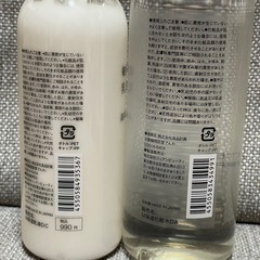 無印良品 化粧水 乳液の画像