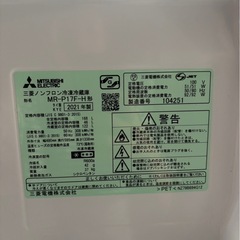 三菱冷蔵庫168L 2021年製 マットダークグレーの画像