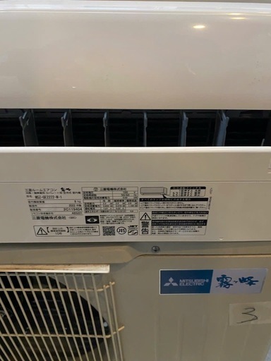 配送設置 取付込み金額  エアコン 2022年 霧ヶ峰 GEシリーズ ピュアホワイト MSZ-GE2222-W [おもに6畳用 /10