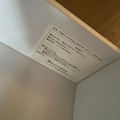 木製ボックス引出し290Wの画像