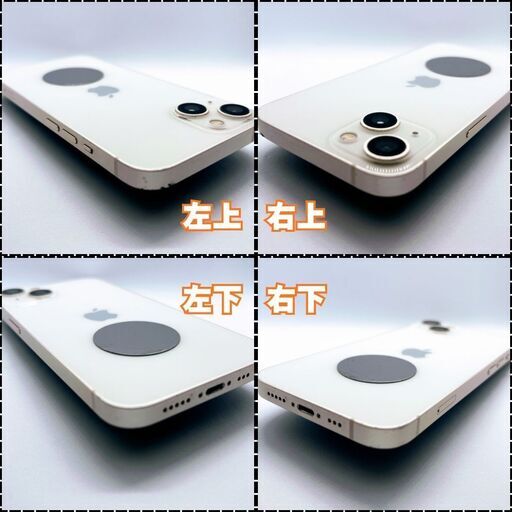 iPhone13　256GB 　新品バッテリー