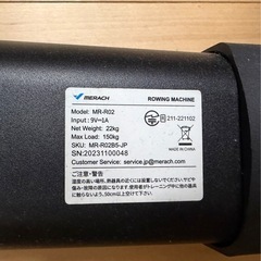 ローイングマシンの画像