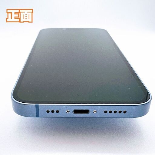 iPhone 14 256GB 美品（Aランク）