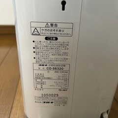 衣類乾燥除湿機の画像